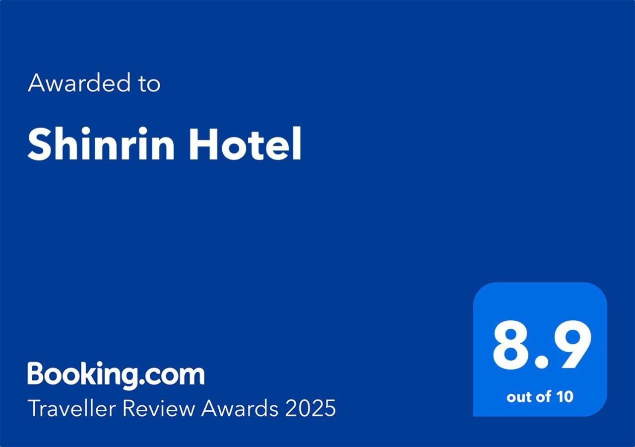 Shinrin Hotel Namegawa Exteriör bild